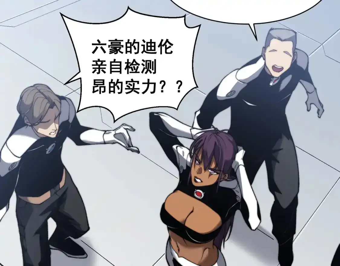 第44话  出乎意料的人24