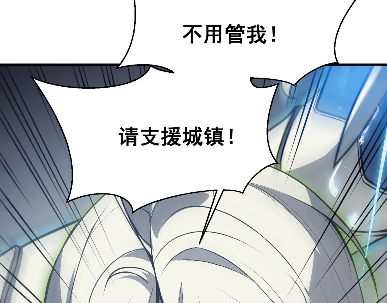 第14话 恶魔潮与被掳走的队友147