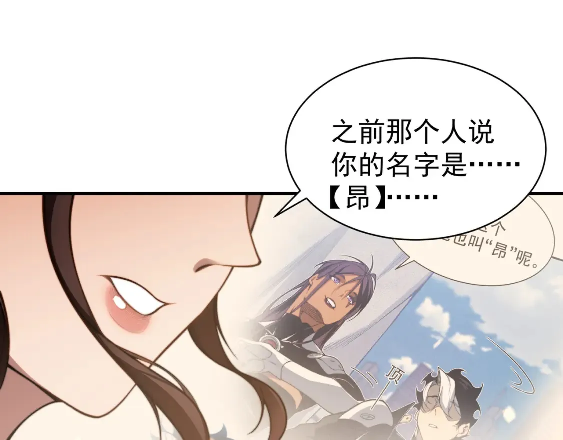 第45话  大赛结束？再见故人191