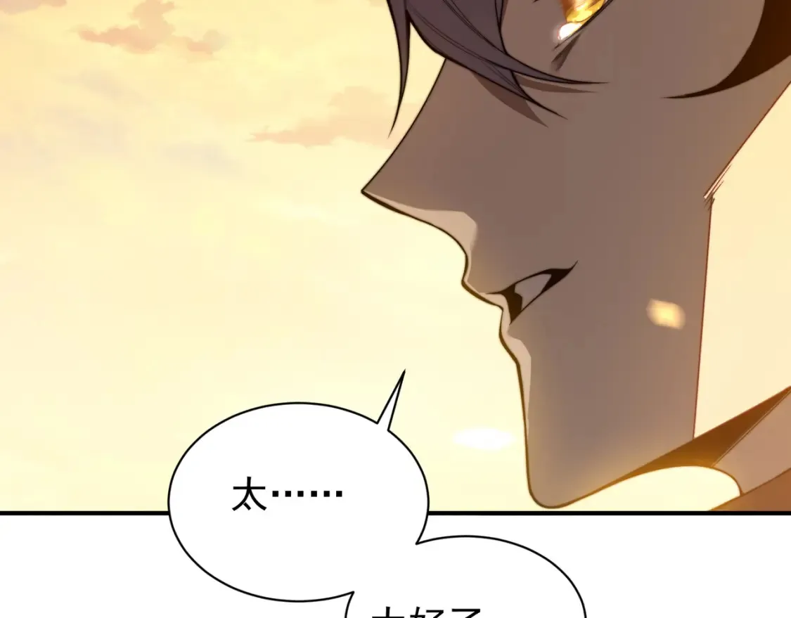 第46话 元素之力的道路？68
