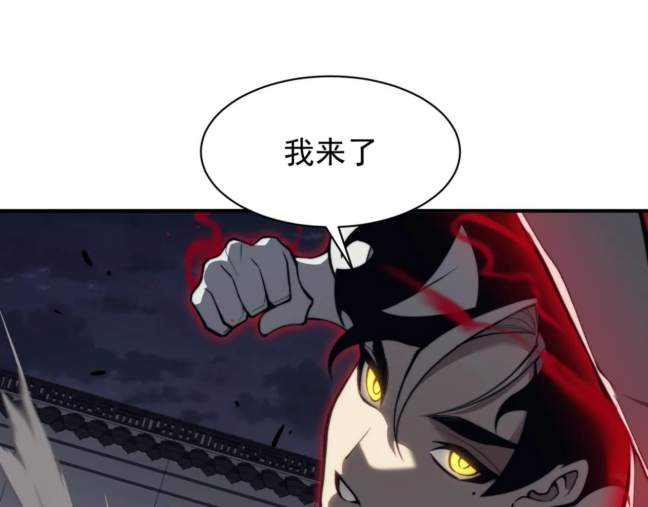 第21话 　实力31