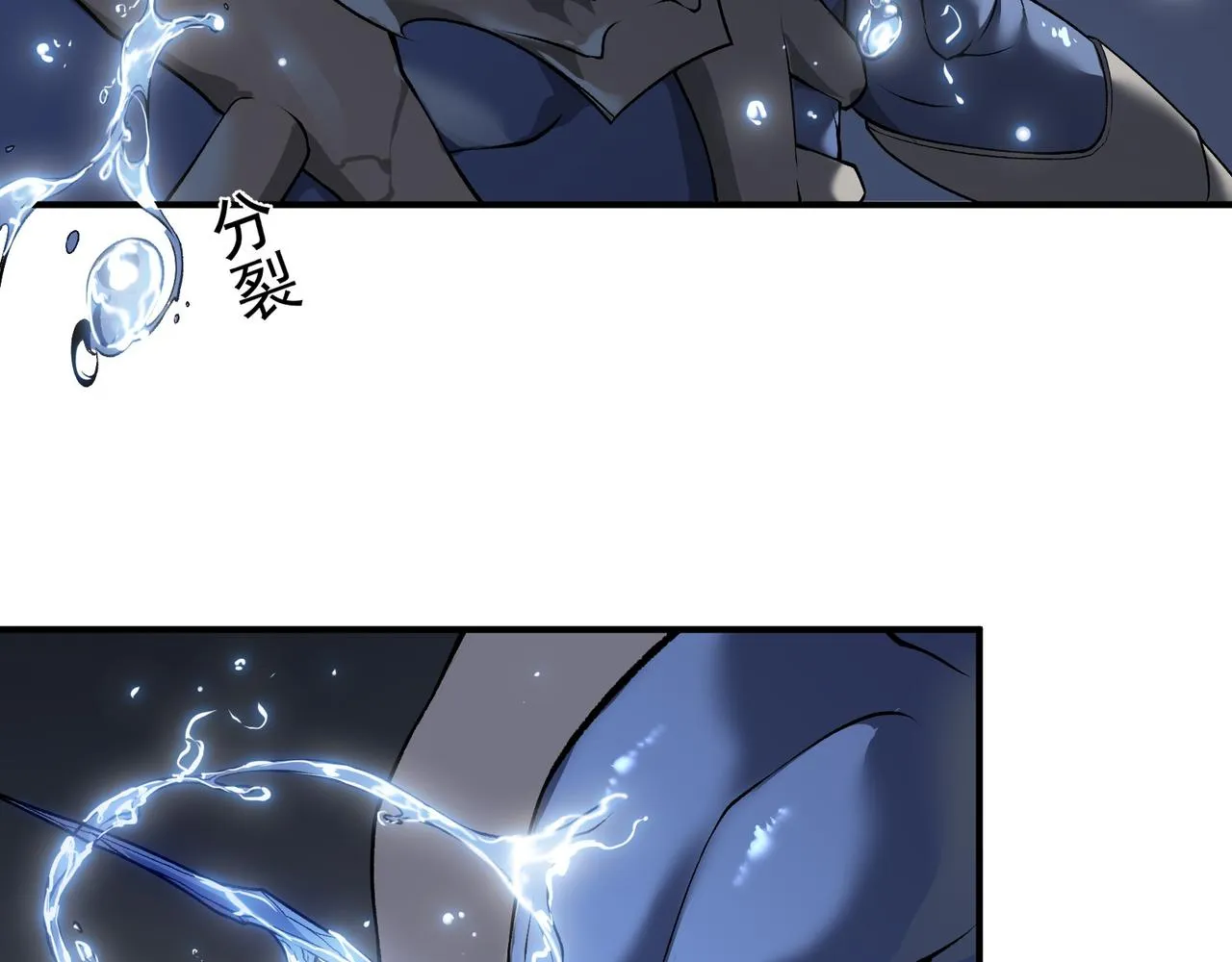 第15话 　流的拼命！167