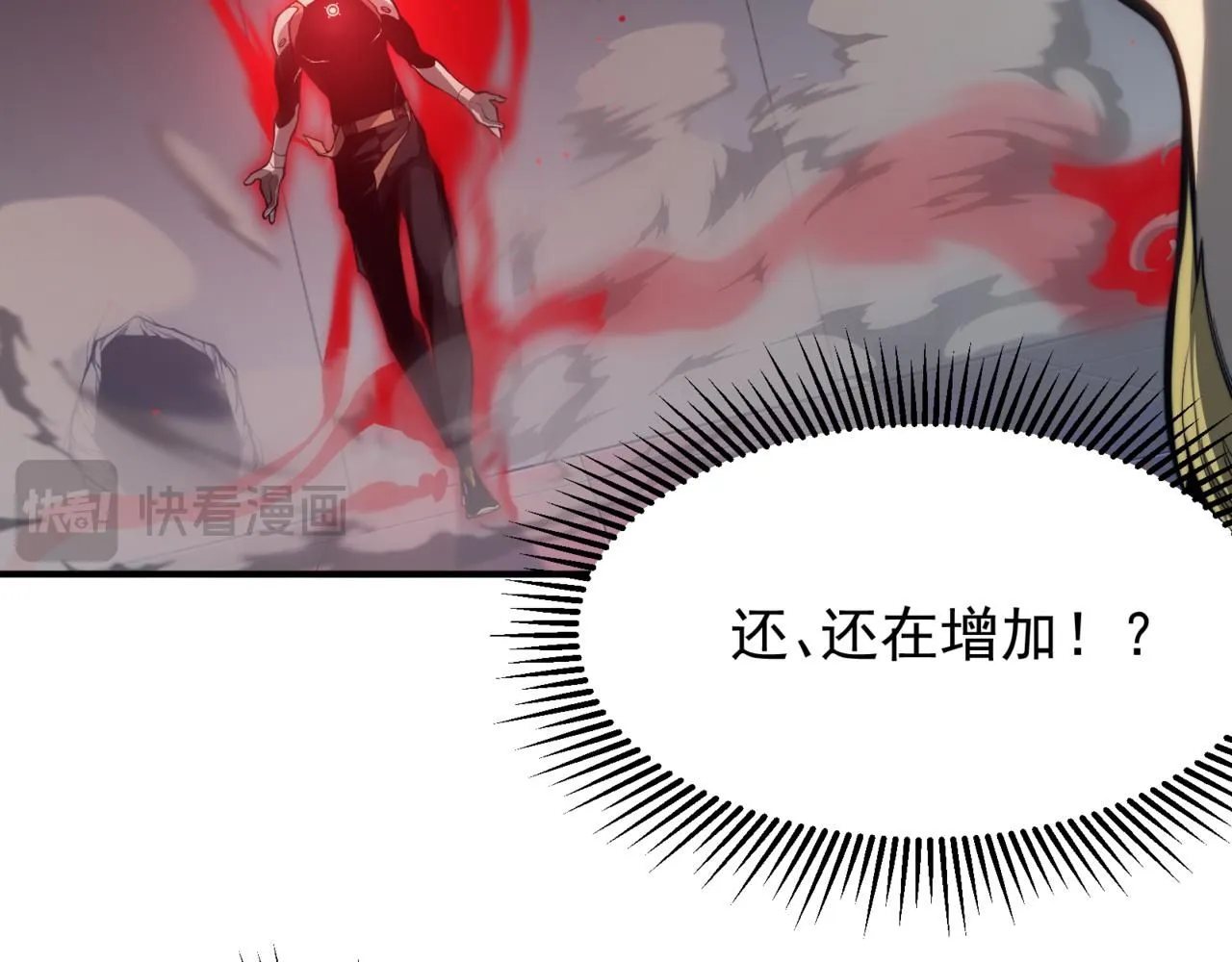 第21话 　实力24