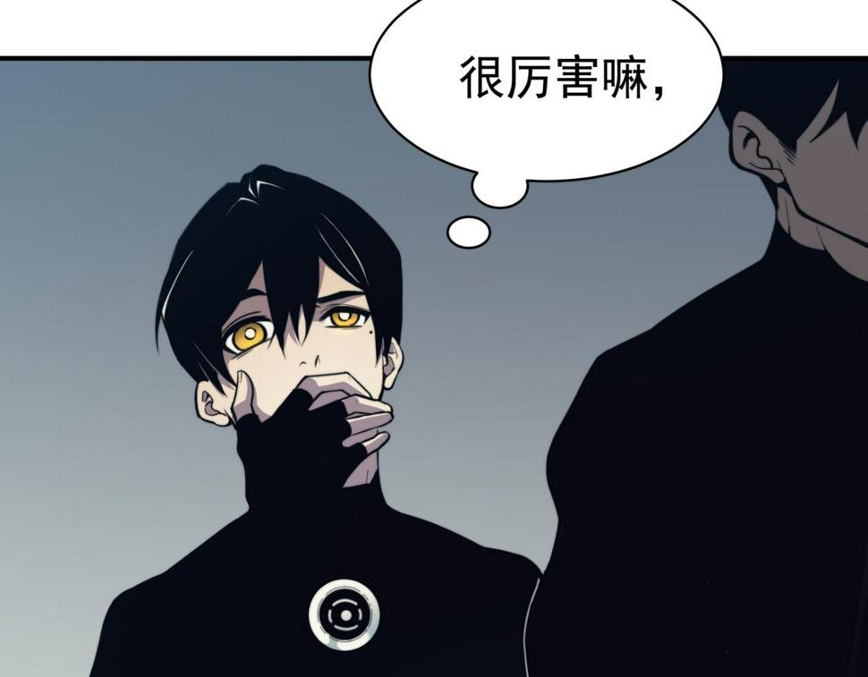 第2话 倒数第一？136