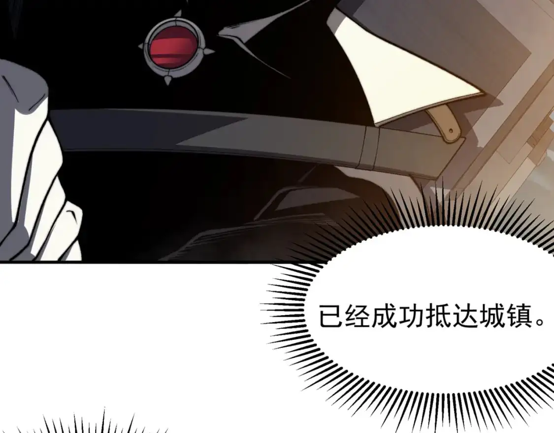 第35话 猎魔大赛47