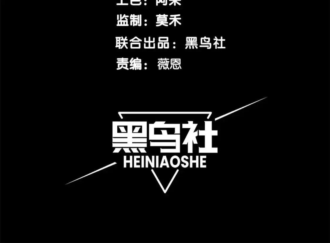 第44话  出乎意料的人10