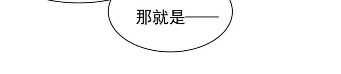 第27话 地下通道的过去180