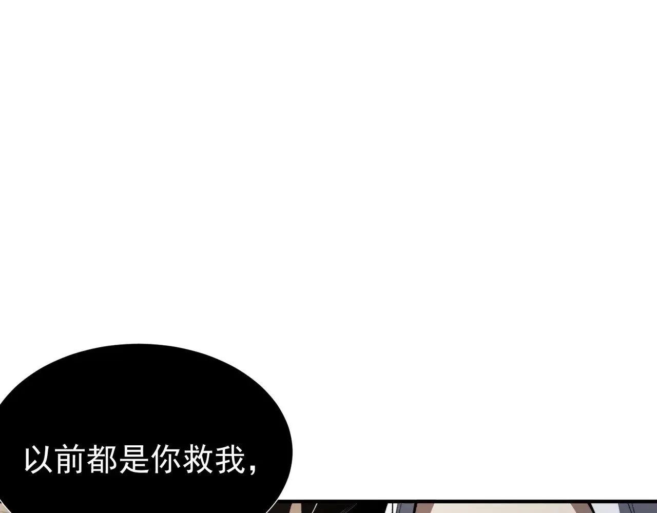第58话 流的恶魔之力90