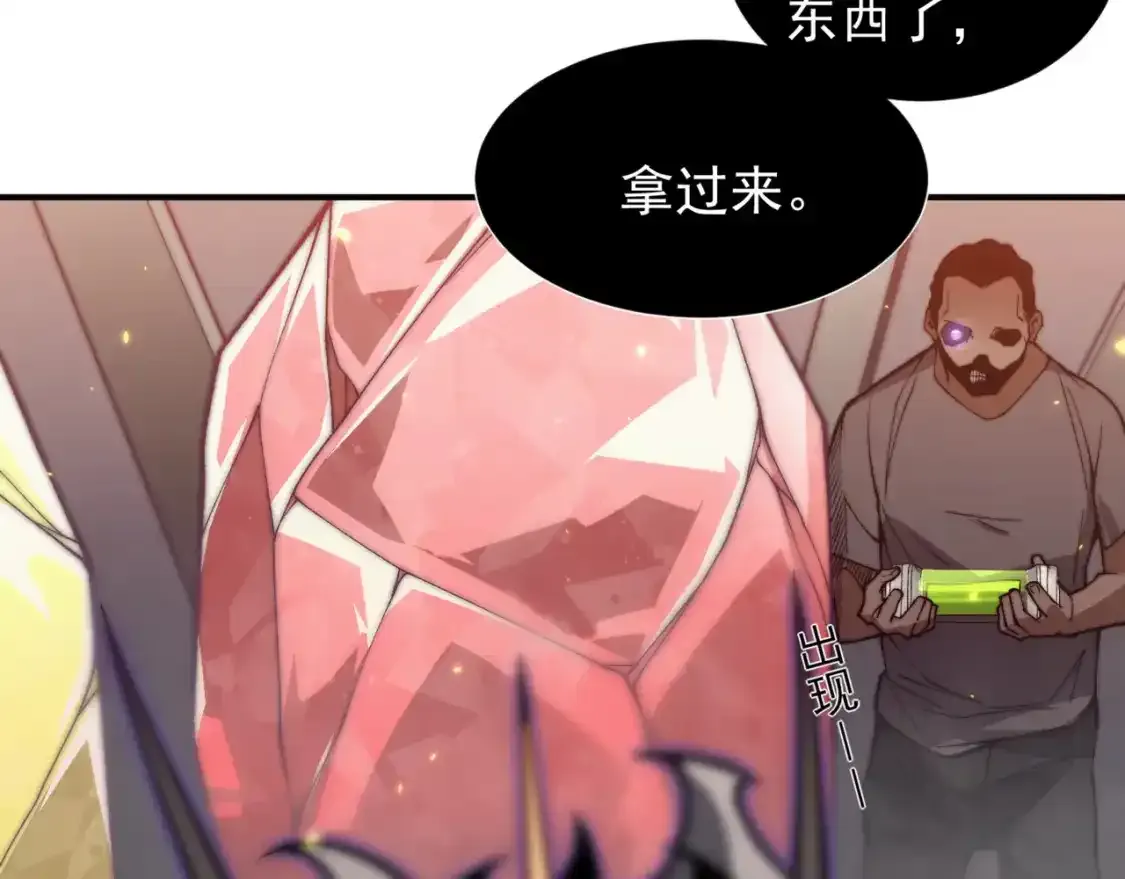 第33话 神秘药液！65