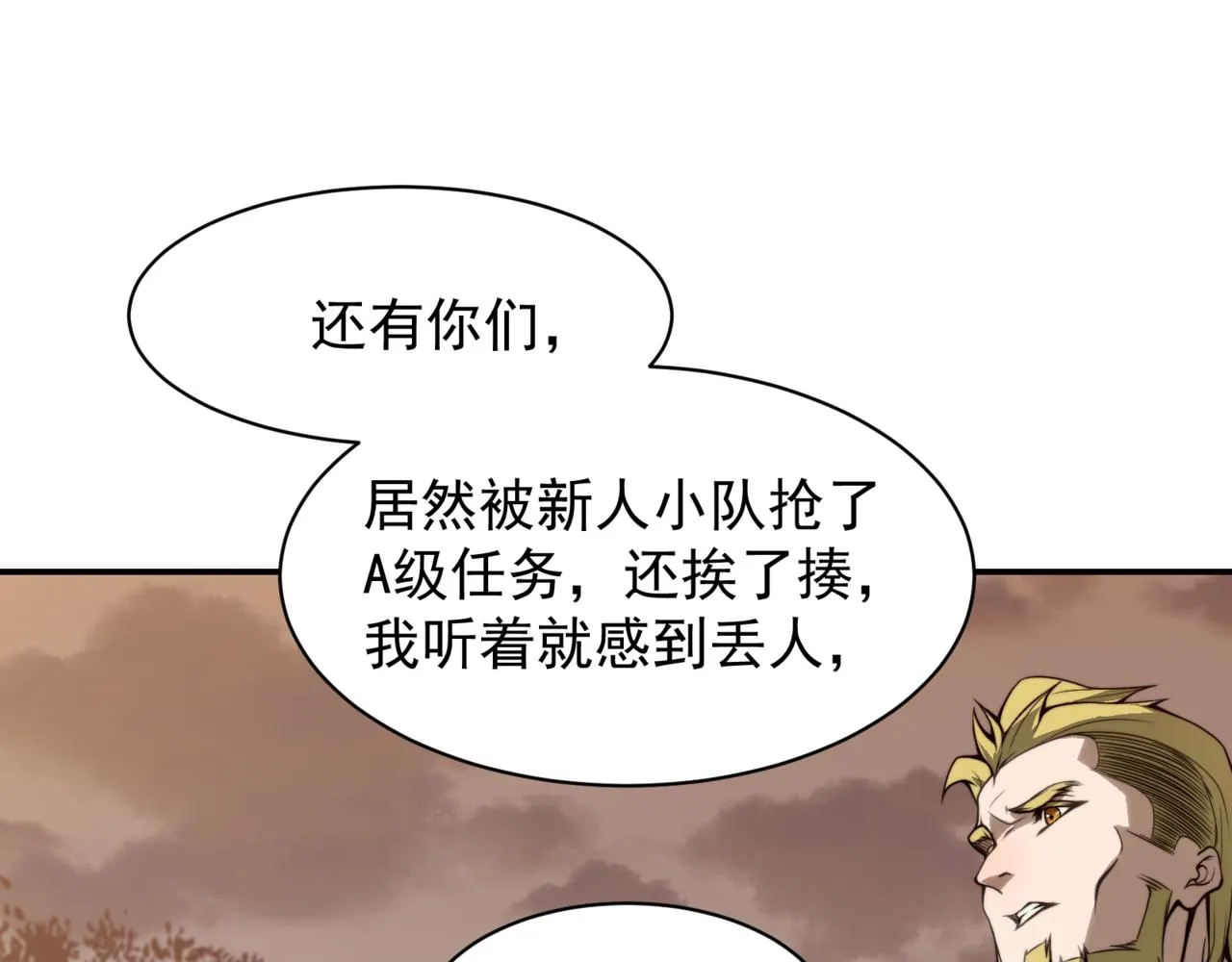 第12话 昂的秘密计划！136