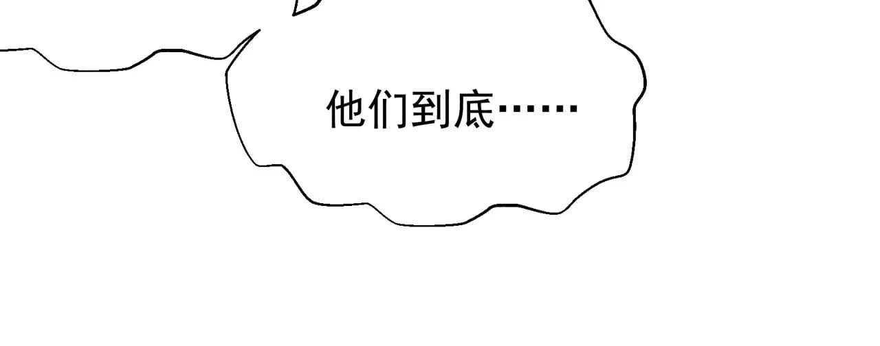 第58话 流的恶魔之力125