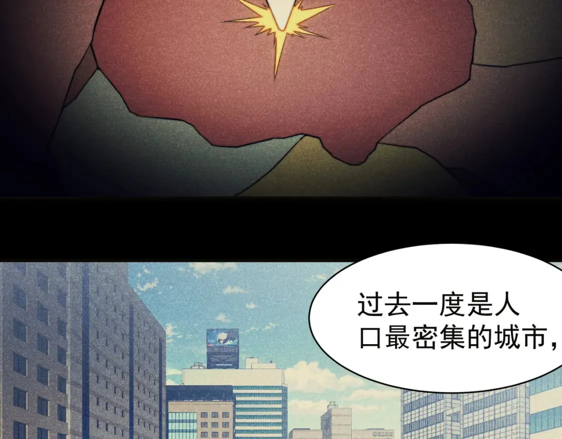 第50话 五鳍来袭！？25