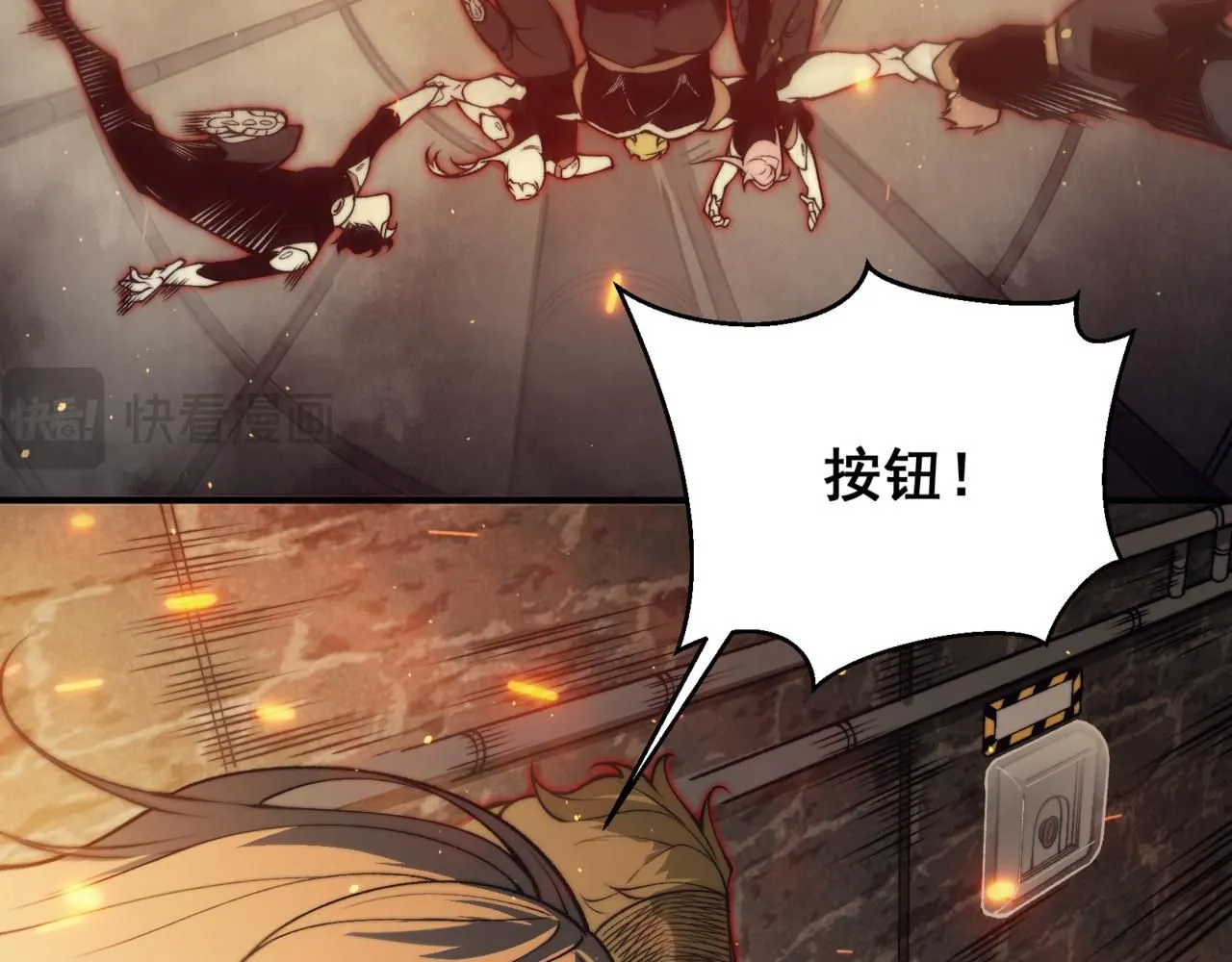 第28话 昂的抉择54