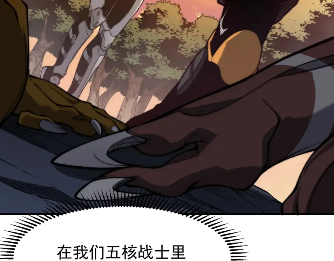 第37话 深不见底的实力173