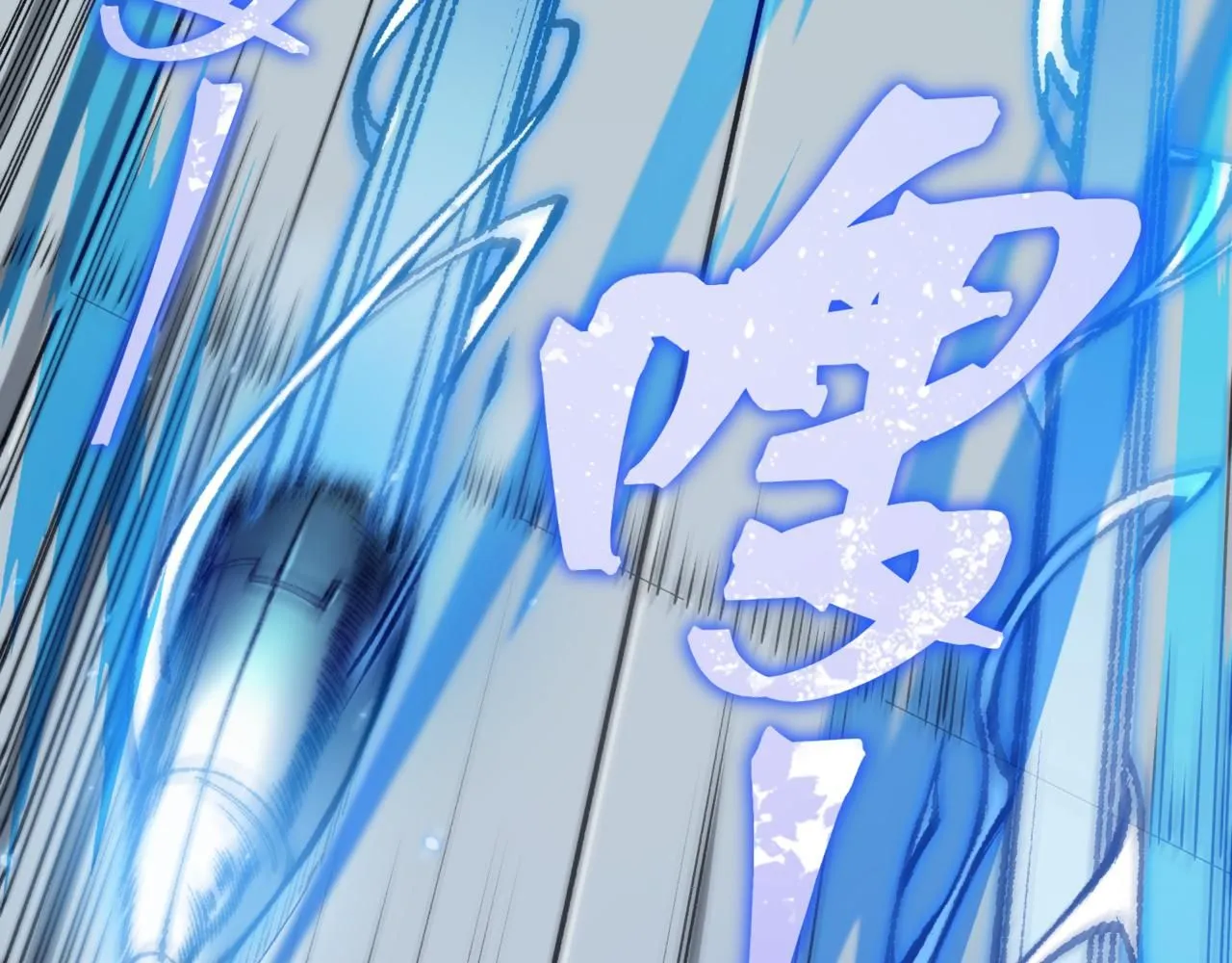 第23话 登顶小队榜首116