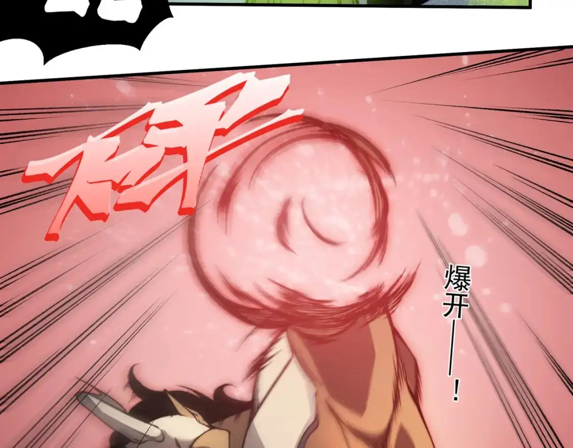 第41话 敌意！昂的目标！32