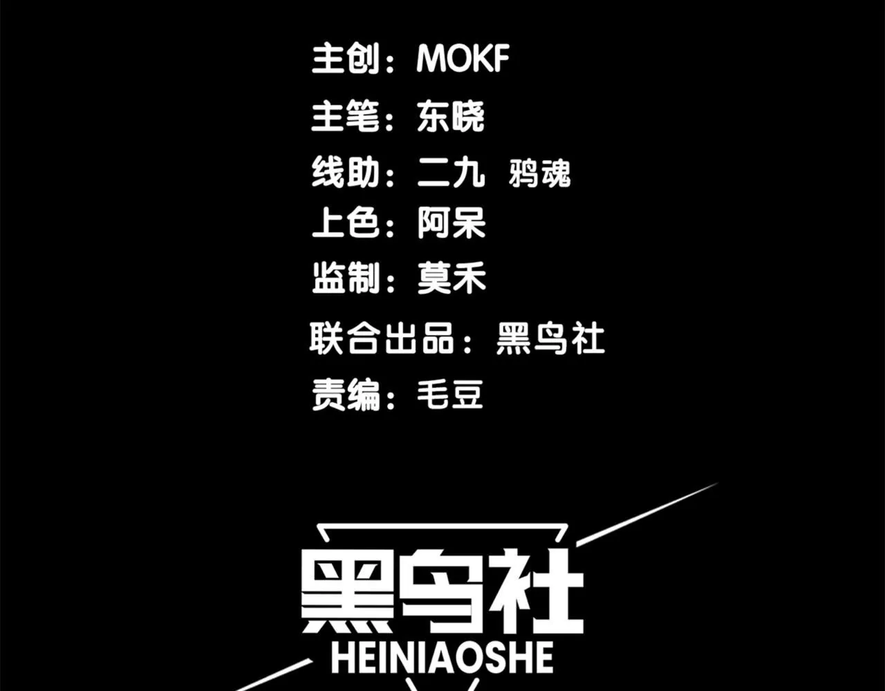 第23话 登顶小队榜首13