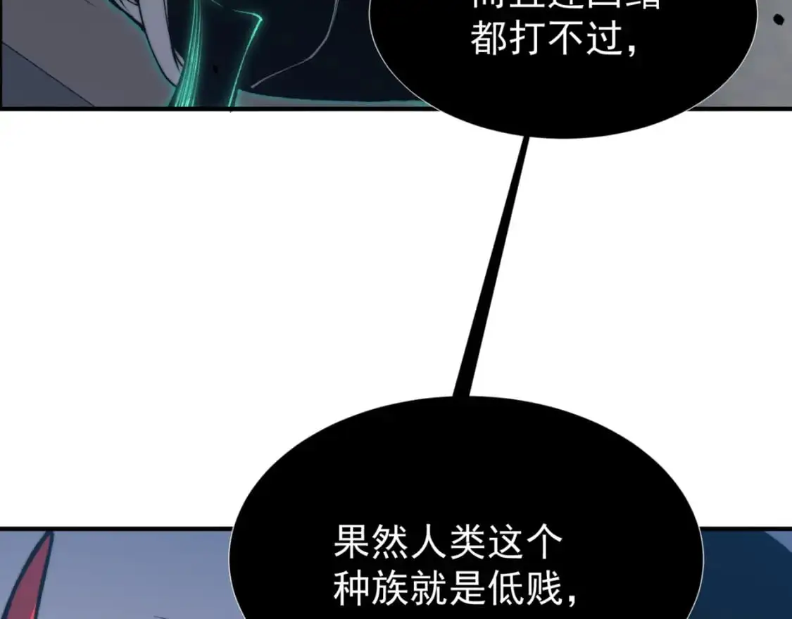 第34话 双王的会晤21