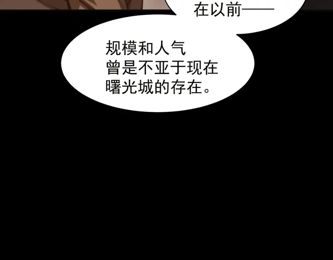 第50话 五鳍来袭！？23