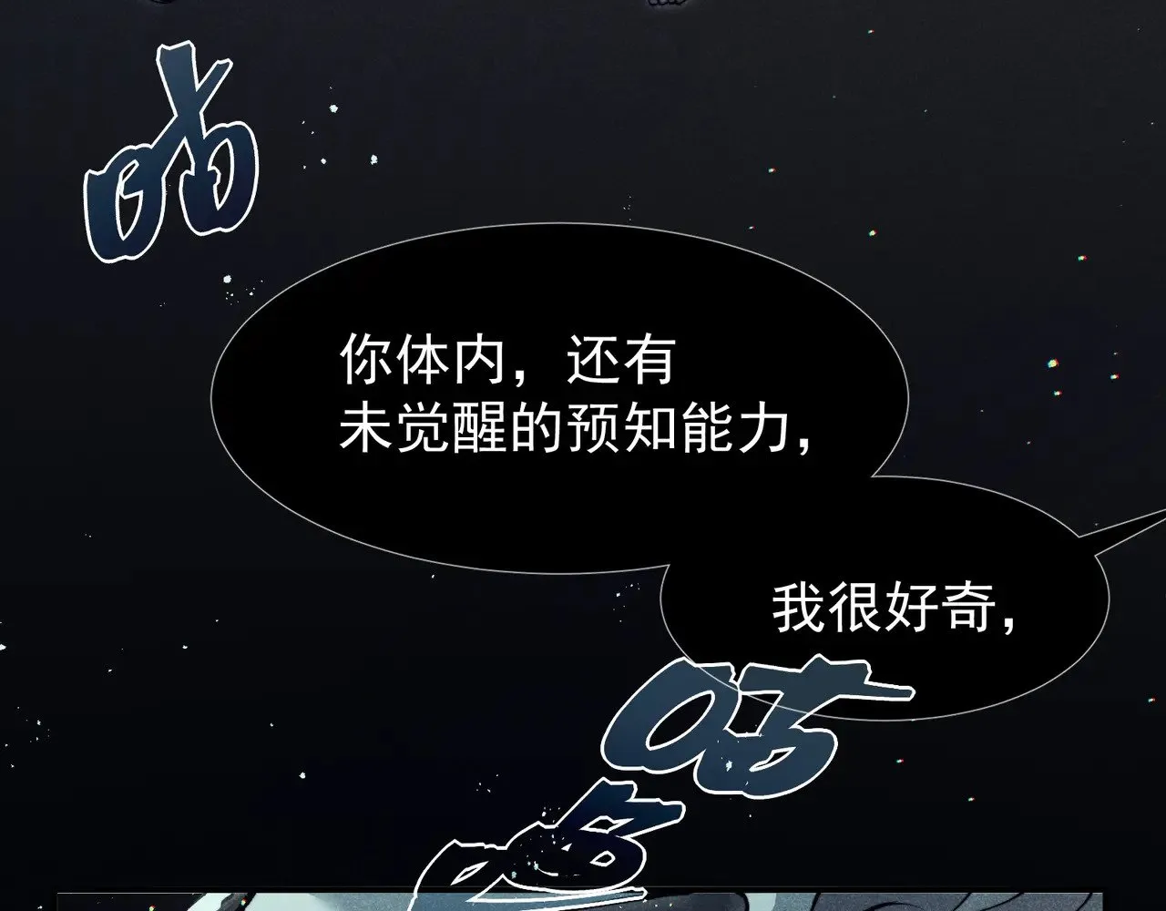 第58话 流的恶魔之力135