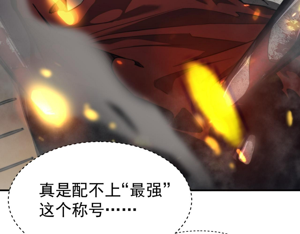 第1话 大半个世纪的穿越7