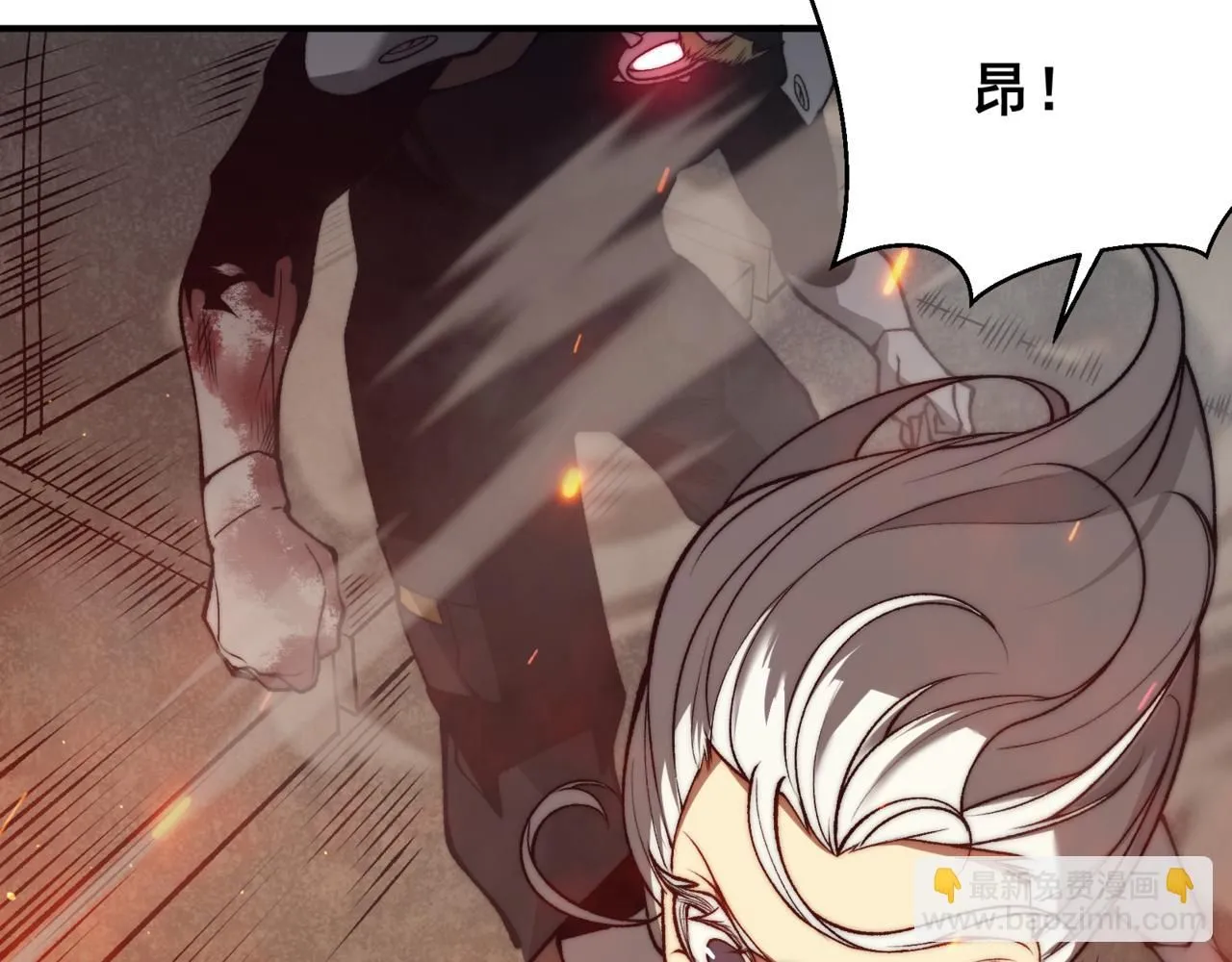 第28话 昂的抉择80