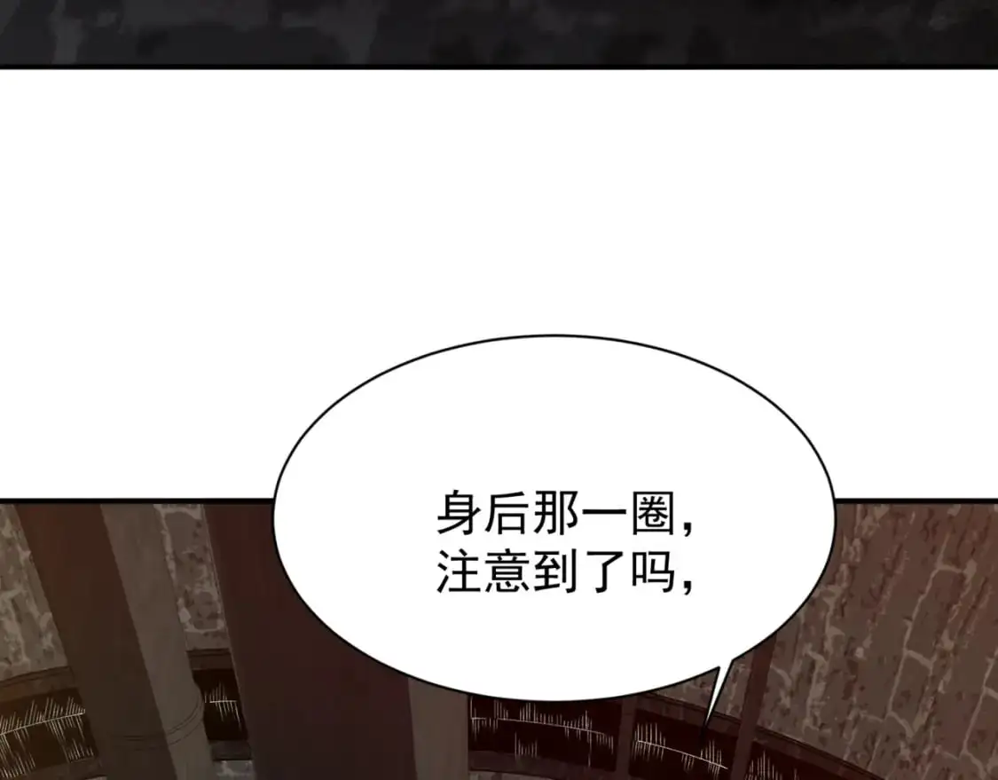 第27话 地下通道的过去125