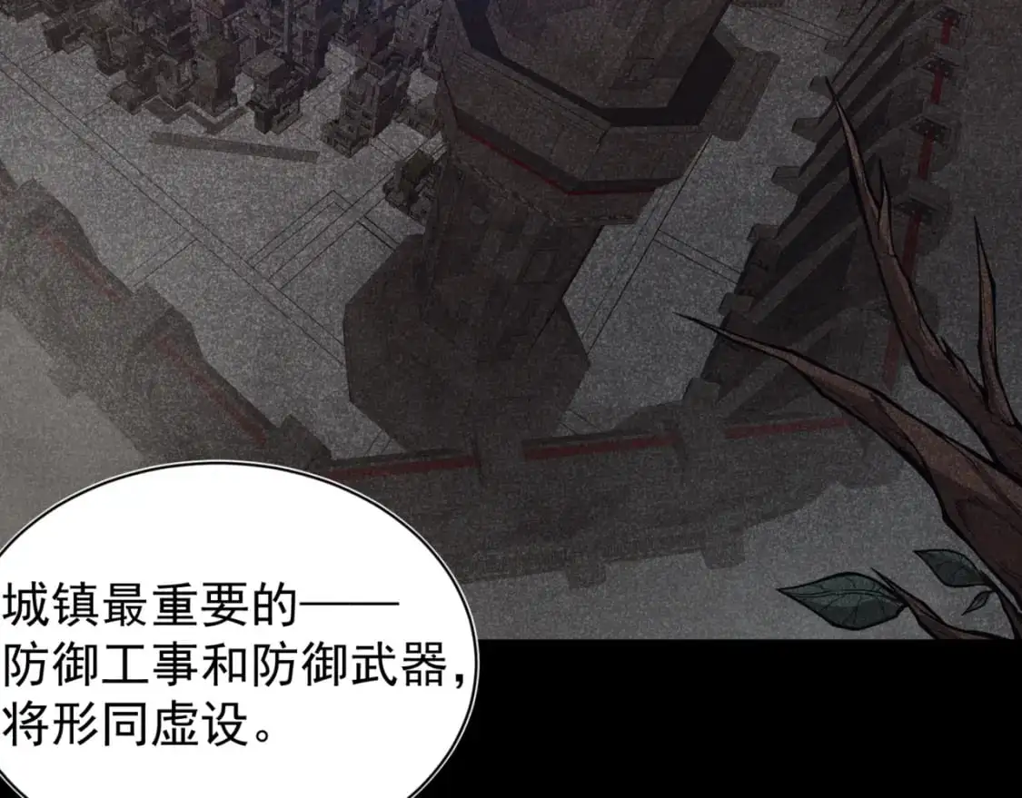 第27话 地下通道的过去90