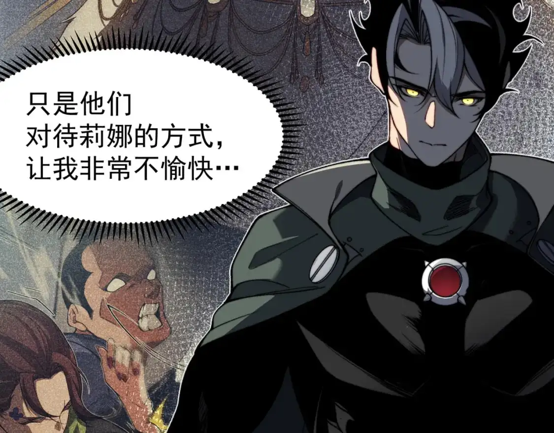 第41话 敌意！昂的目标！85