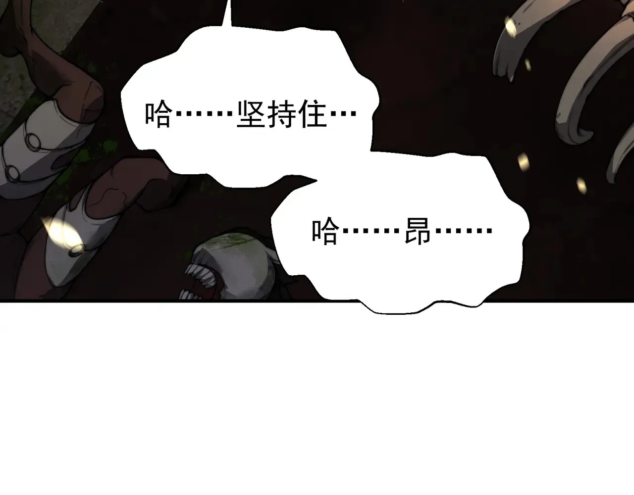 第57话 黑白流登场！22