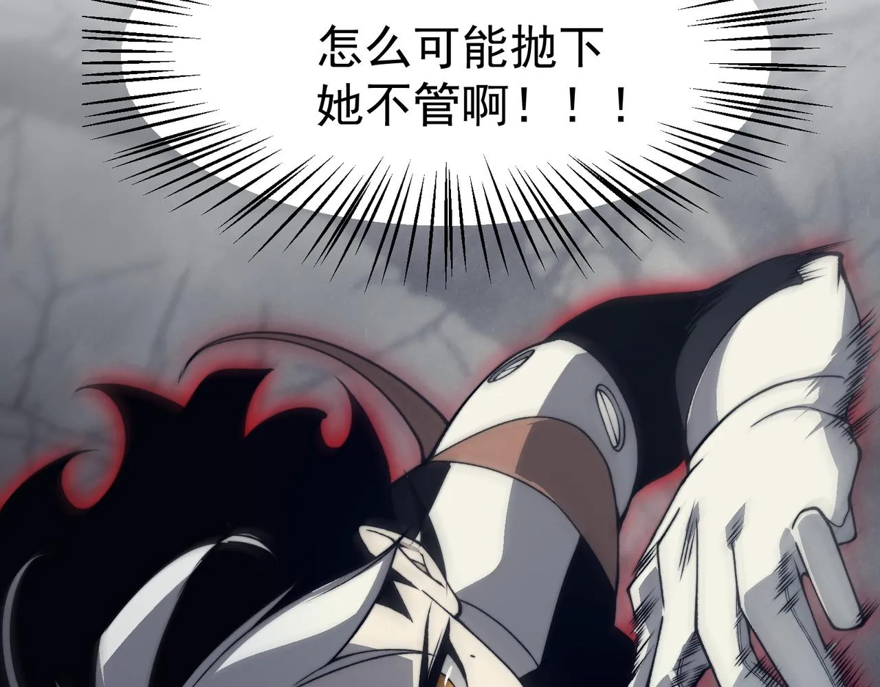 第15话 　流的拼命！4