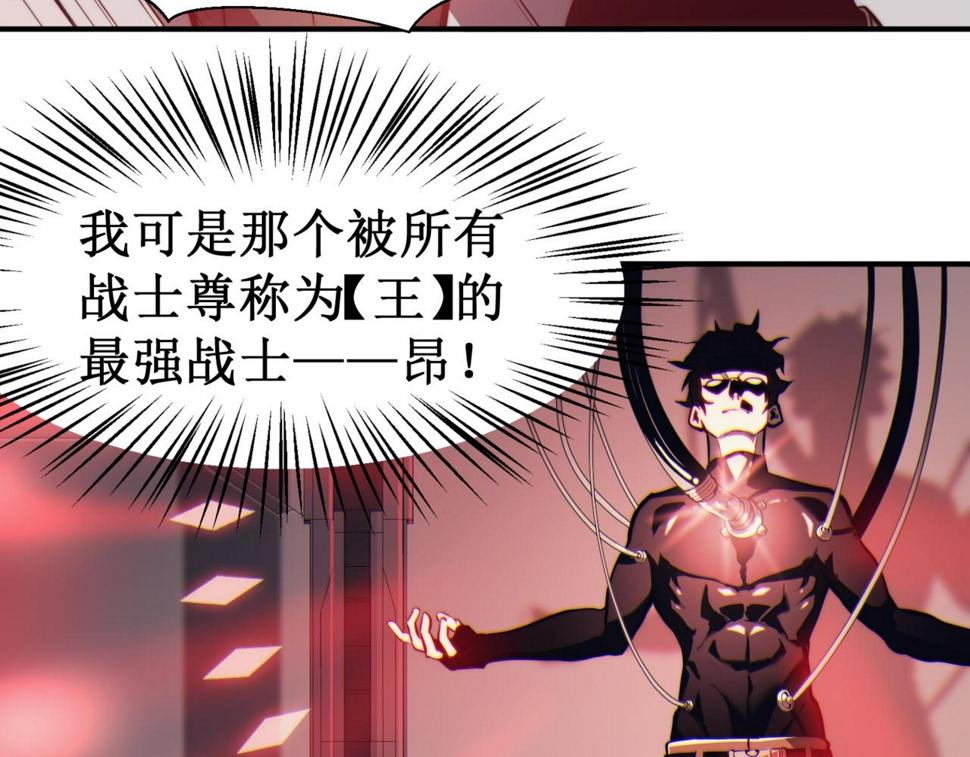 第3话 同步率大爆发！64