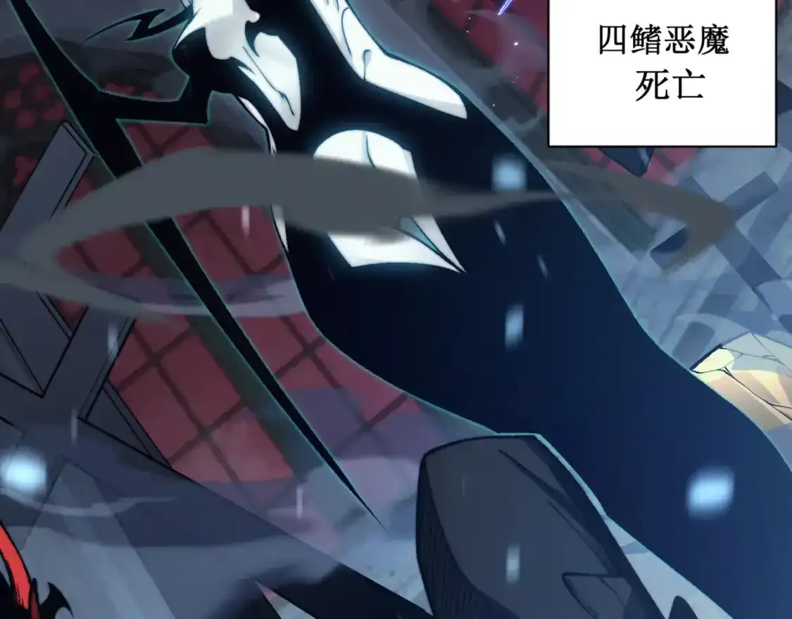 第33话 神秘药液！193