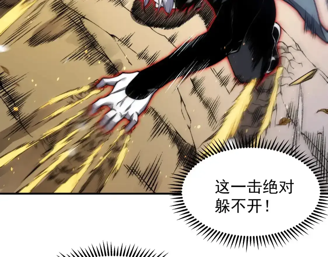 第44话  出乎意料的人48