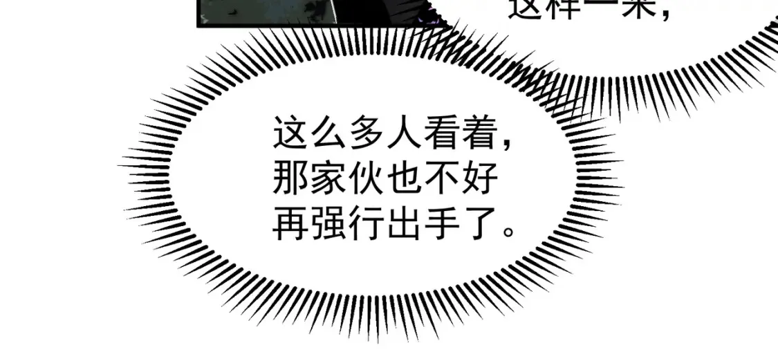 第45话  大赛结束？再见故人129