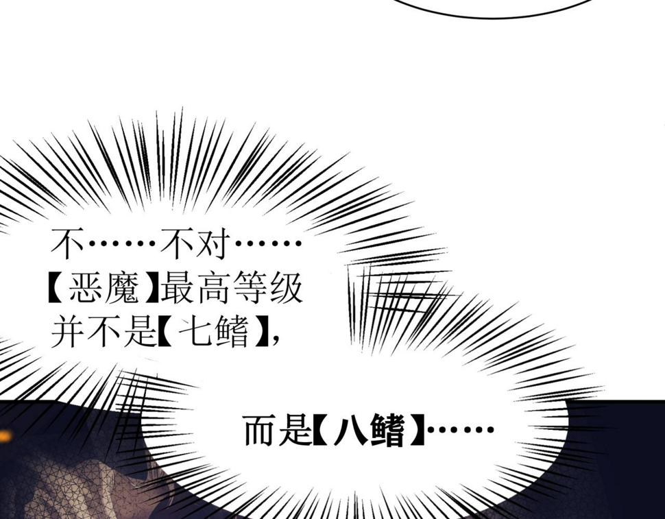 第1话 大半个世纪的穿越110