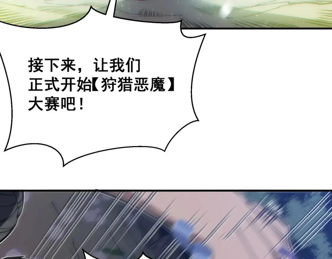 第41话 敌意！昂的目标！75