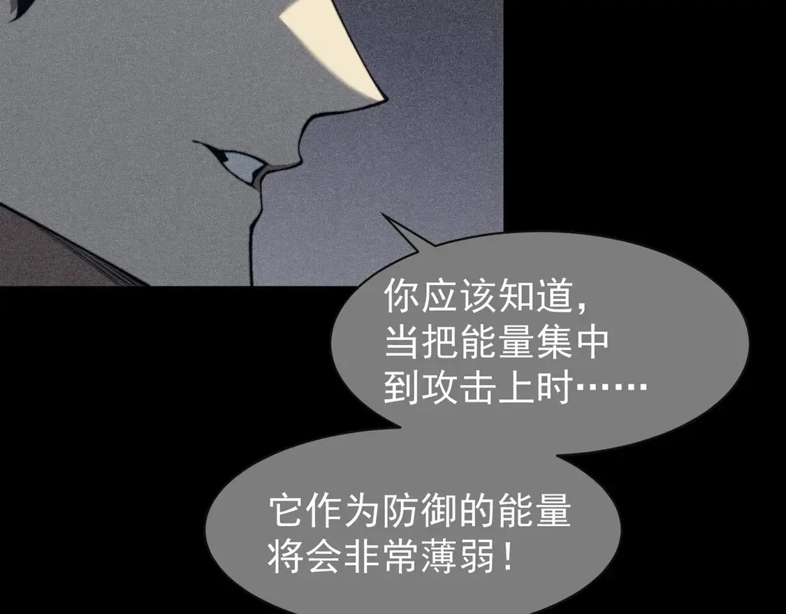 第55话 超负荷的身体16