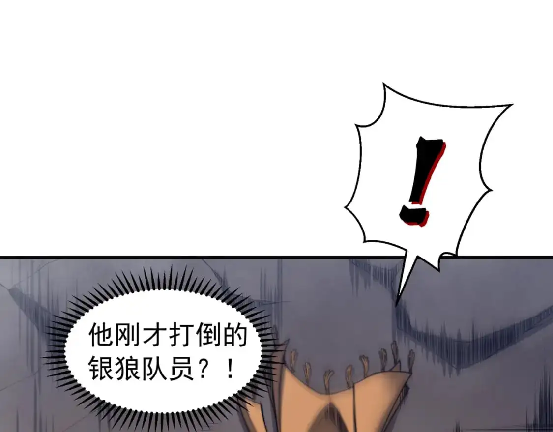 第32话 紫色核心79