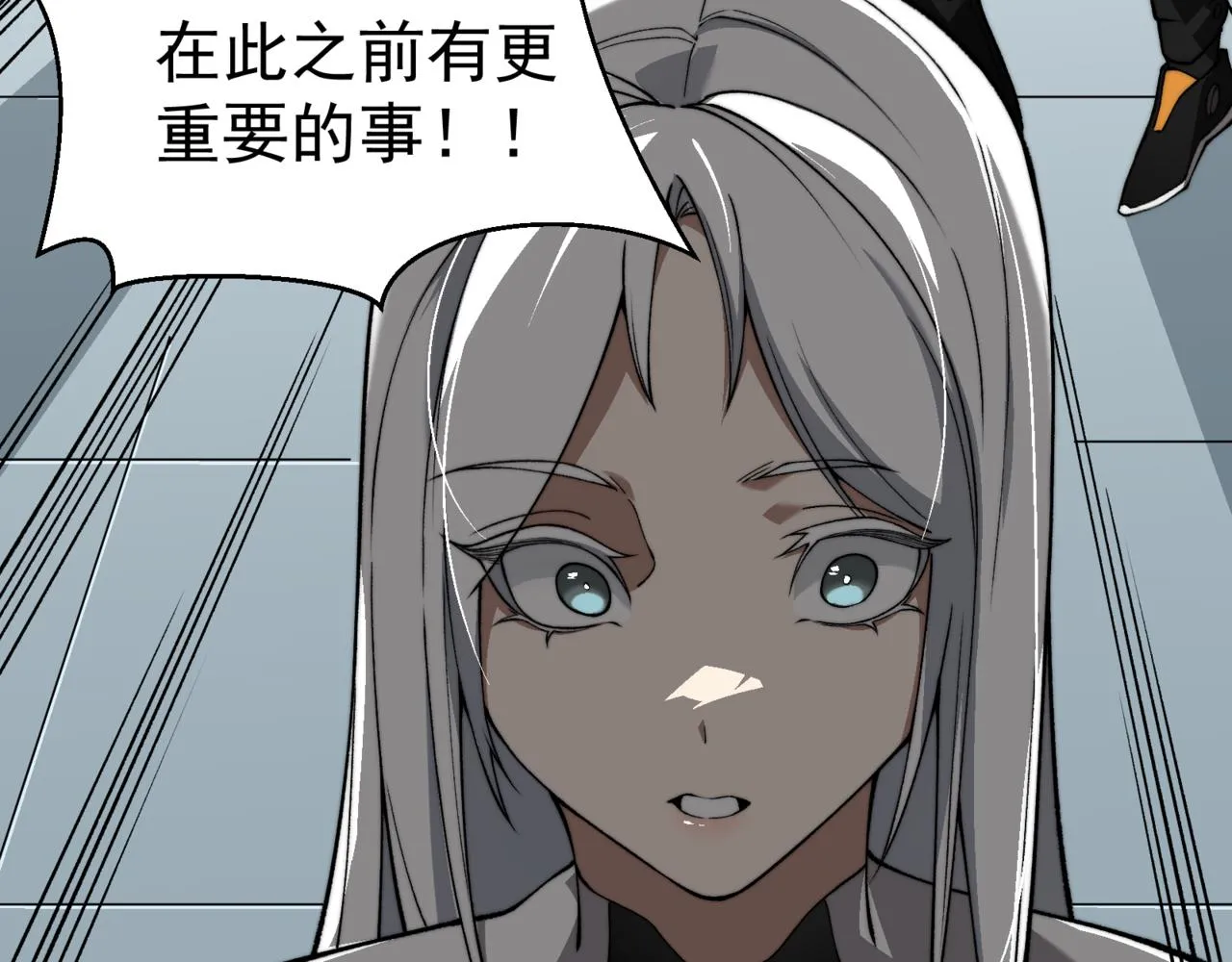 第10话 任务！开始！136