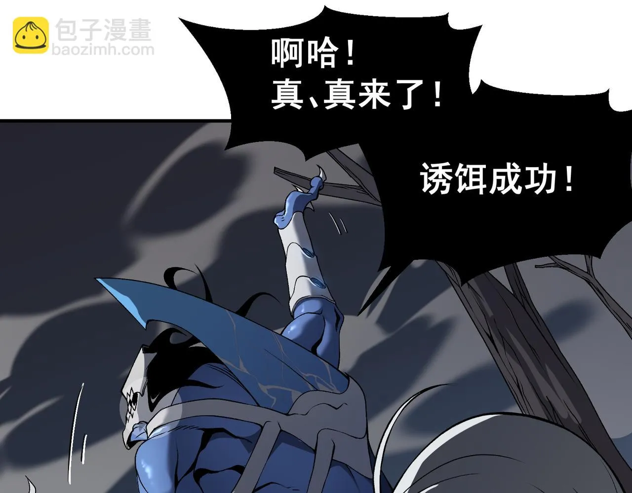第15话 　流的拼命！60