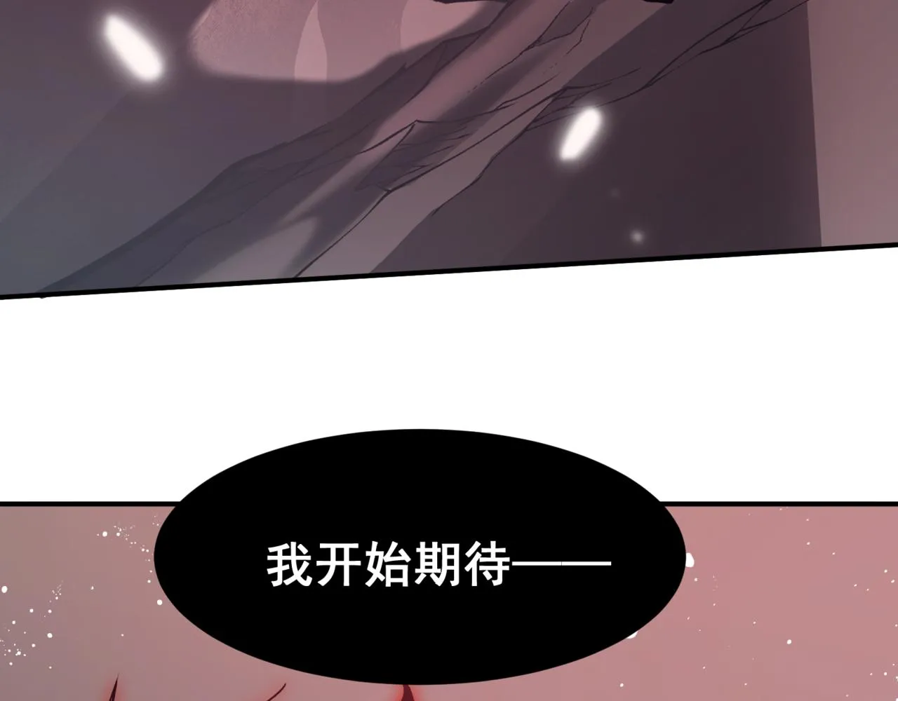 第16话 　期待恶魔的力量！214