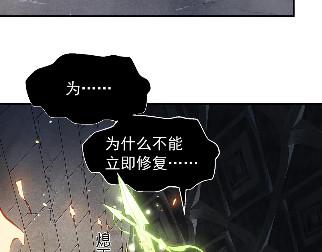第55话 超负荷的身体39