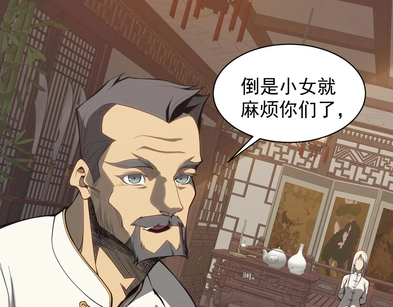 第19话 　必须隐藏的力量184