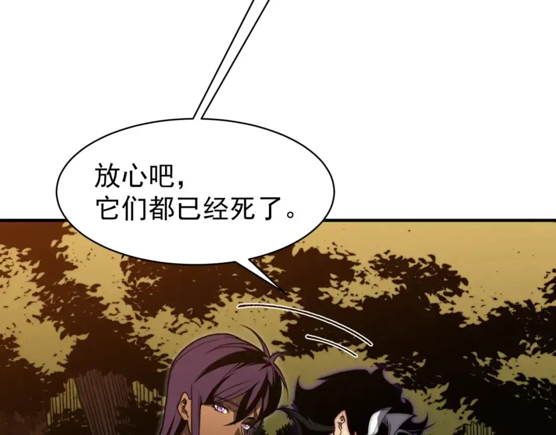 第37话 深不见底的实力147
