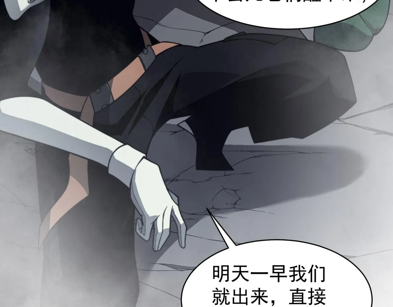第13话 上个世纪的捕捉方式！165