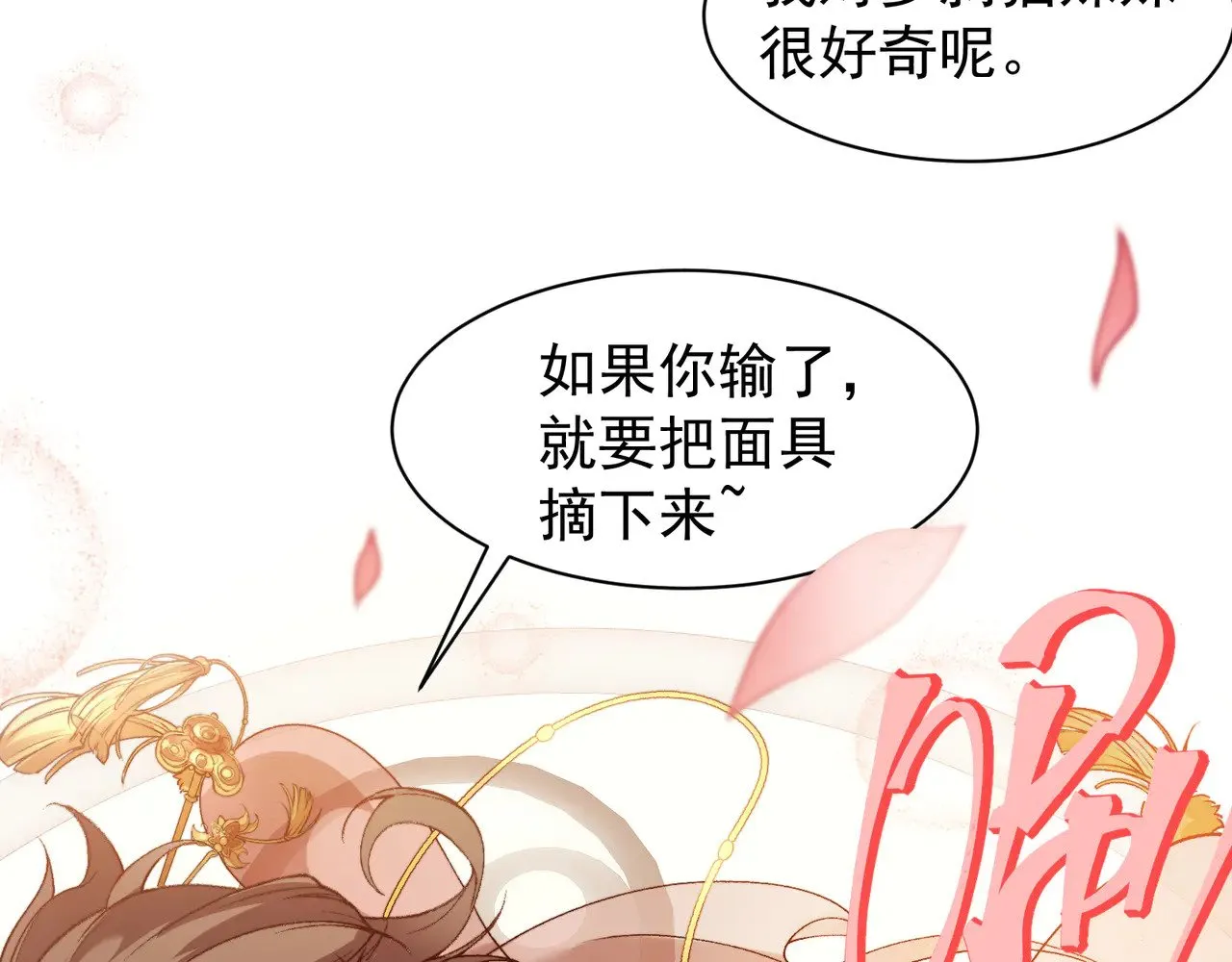 第60话 一拳暴击擂台女神130