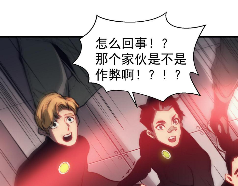 第3话 同步率大爆发！62