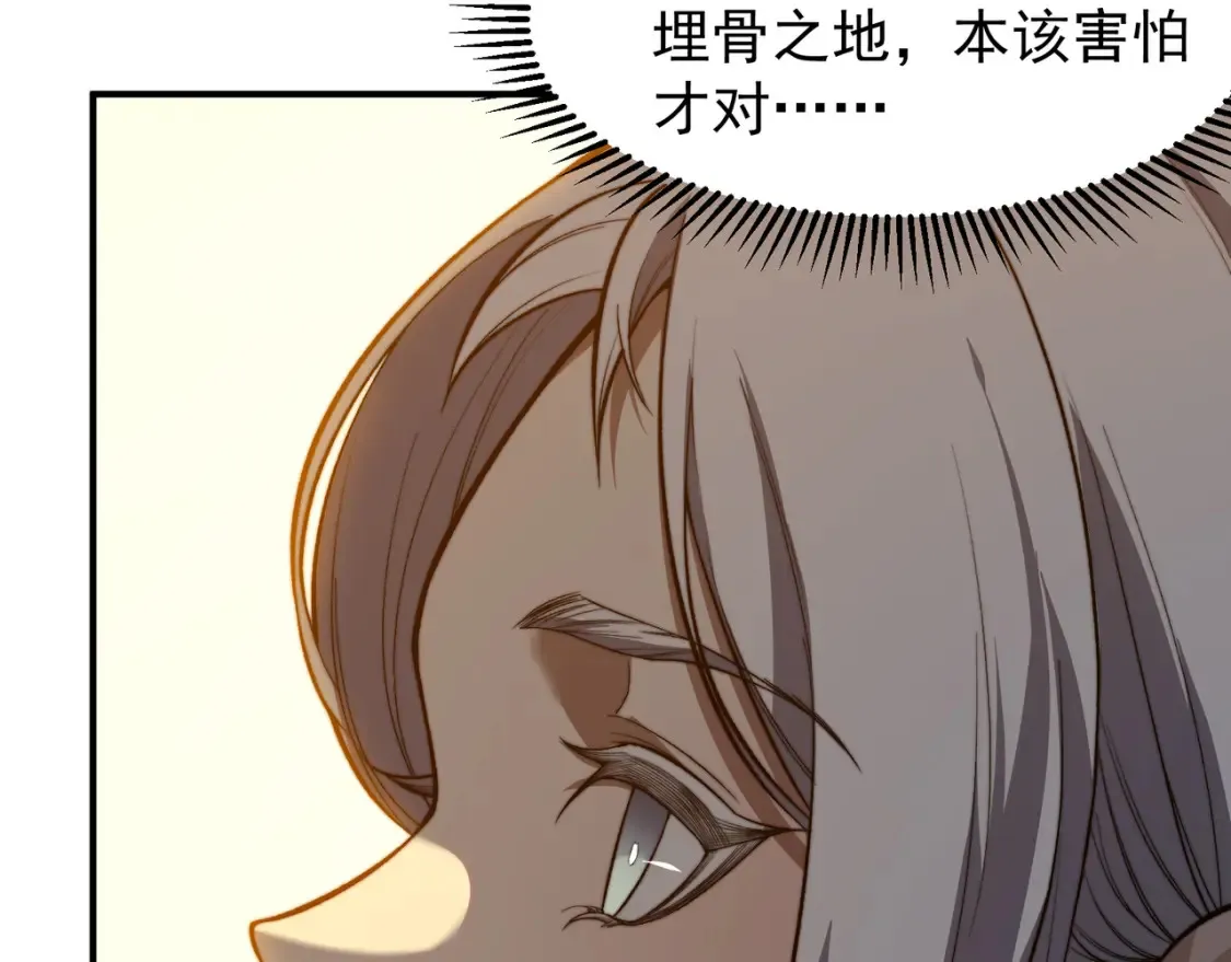 第50话 五鳍来袭！？1