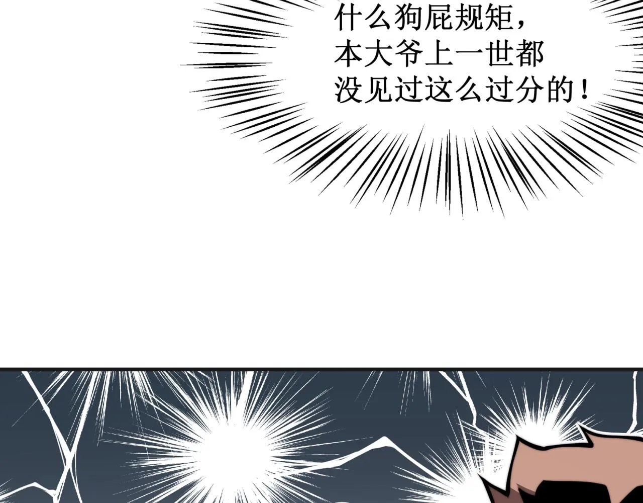 第12话 昂的秘密计划！73
